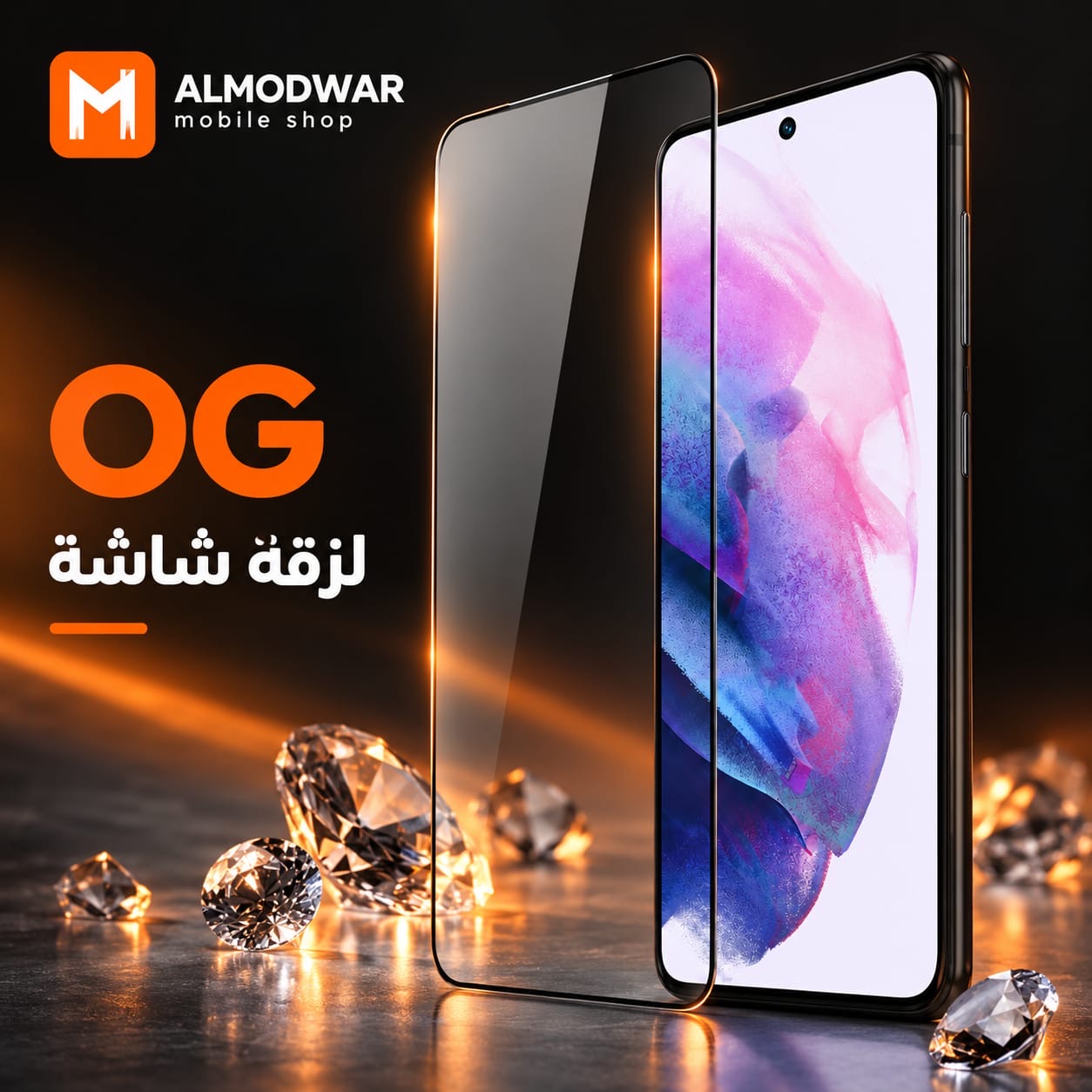 الكرتونة والتغليف